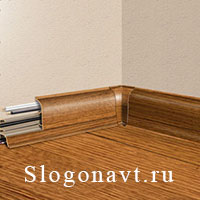 Плинтус