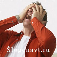 Припадок