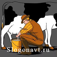 Доение