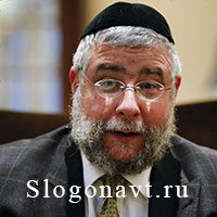 Раввин