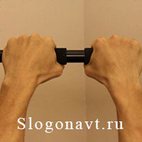 Хват