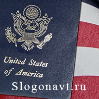 Паспорт