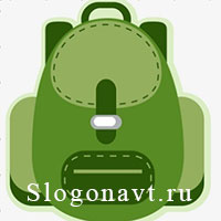 Портфель