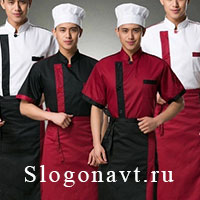 Униформа