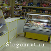 Прилавок