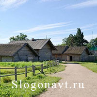 Деревня