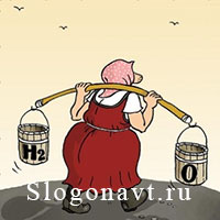 Примета