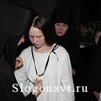 Постриг