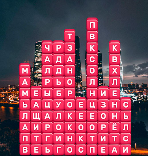 Ответы на игру Башня слов — Уровень ЕСТЬ НА ГЕРБАХ МИРА