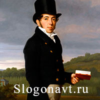 Сюртук