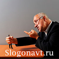 Шеф