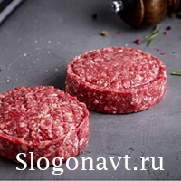 Бифштекс