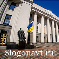 Рада