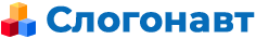 Слогонавт